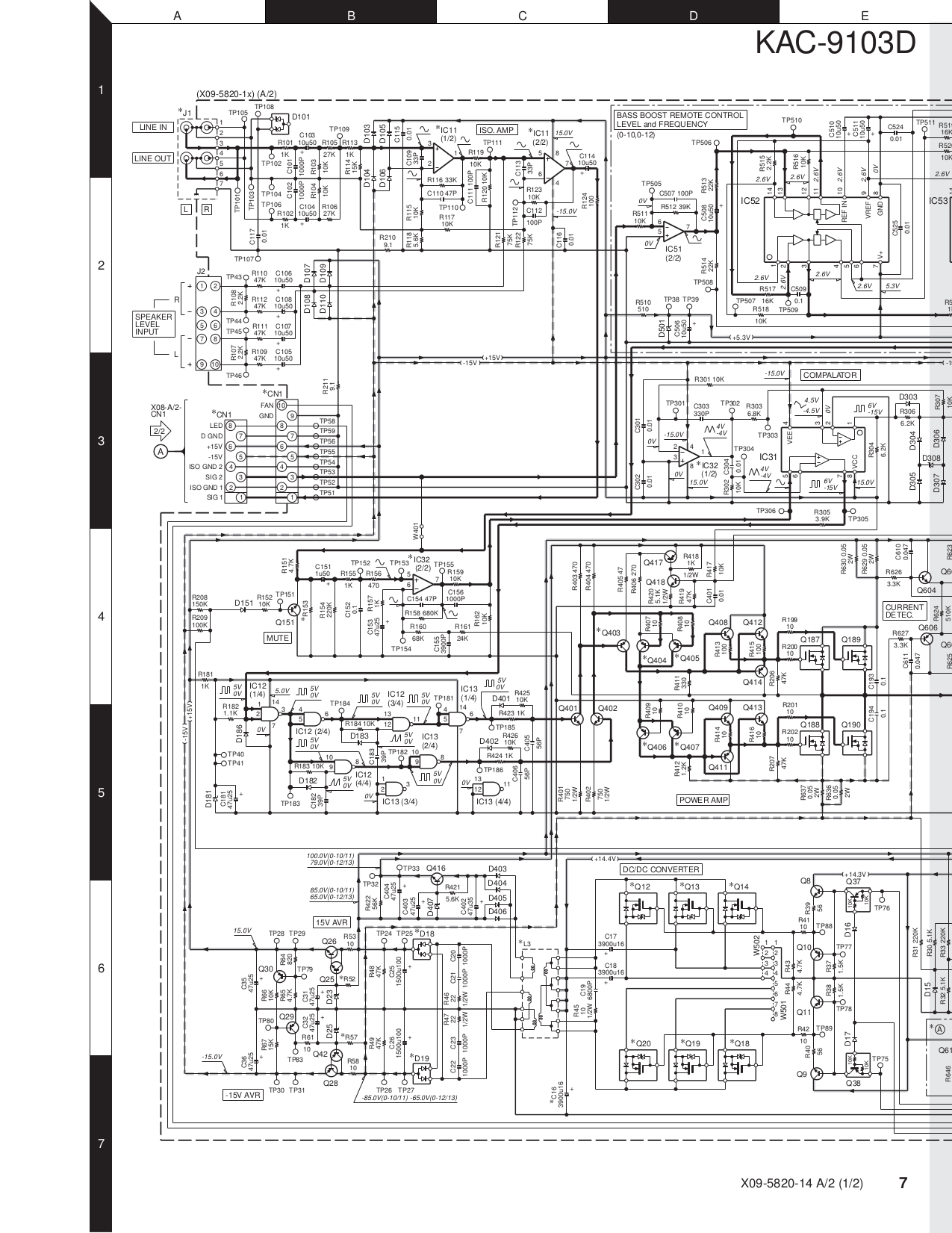 Kenwood kac 7405 схема